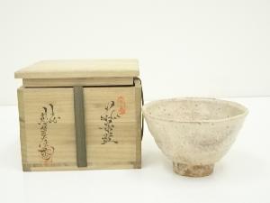 萩焼　七代　兼田三左衛門（天寵）造　茶碗（共箱）